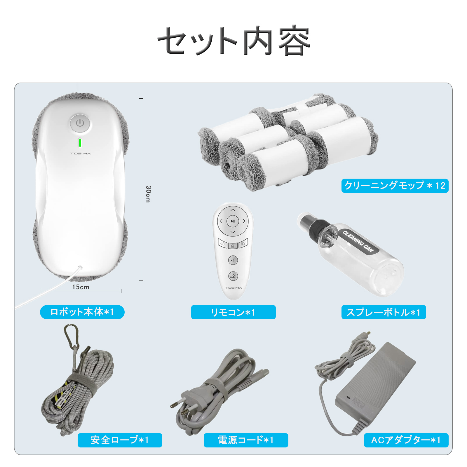 窓拭きロボットW2-シンセンQuanshundaの電子工学Co.、株式会社。