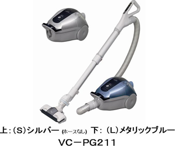 軽量コンパクト＆ハイパワー」の紙パック式クリーナーの発売について