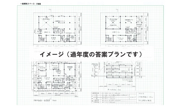 令和7年 一級建築士 設計製図試験 課題発表｜資格の学校TAC[タック]