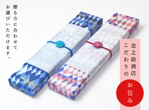 忠之助商店 / マルナオ Sweet Morning -箸&スプーンセット (紫檀)