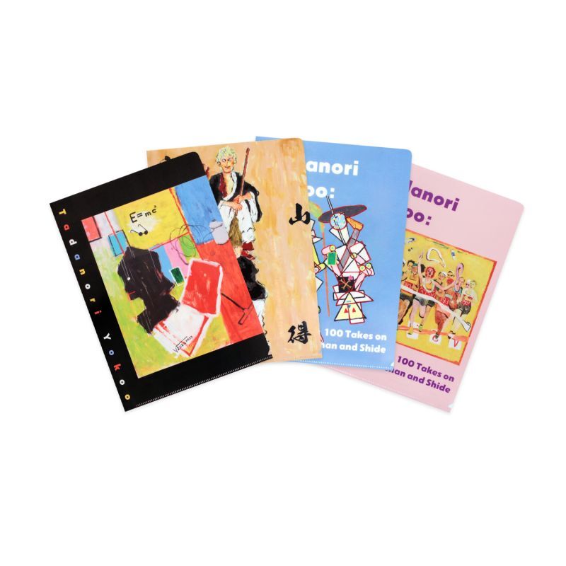 寒山百得」展 A4クリアファイル - 横尾忠則オンラインショップ