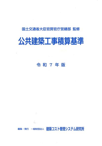 大成出版社/書籍詳細情報