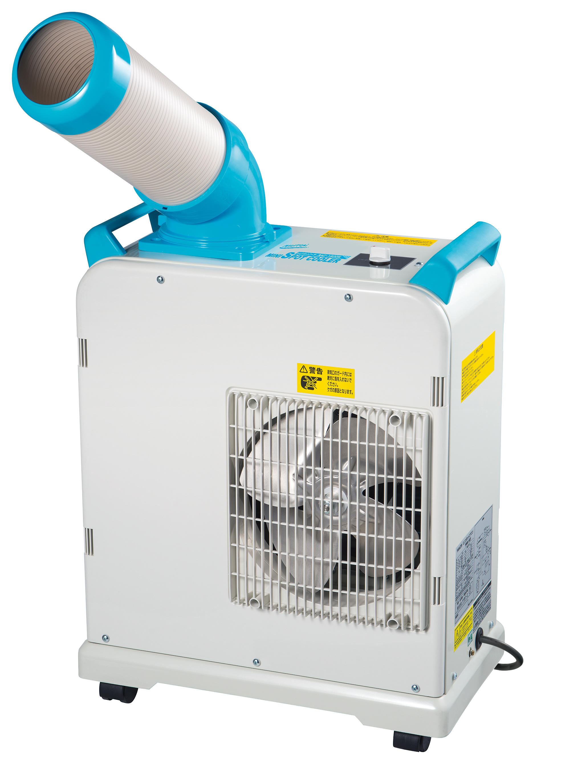 10HPスポットクーラー/可搬式ドライクーラ - 太陽建機レンタル｜建設