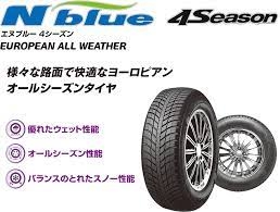プリウス・ノア・ヴォクシー・セレナetc15インチ純正装着サイズ195