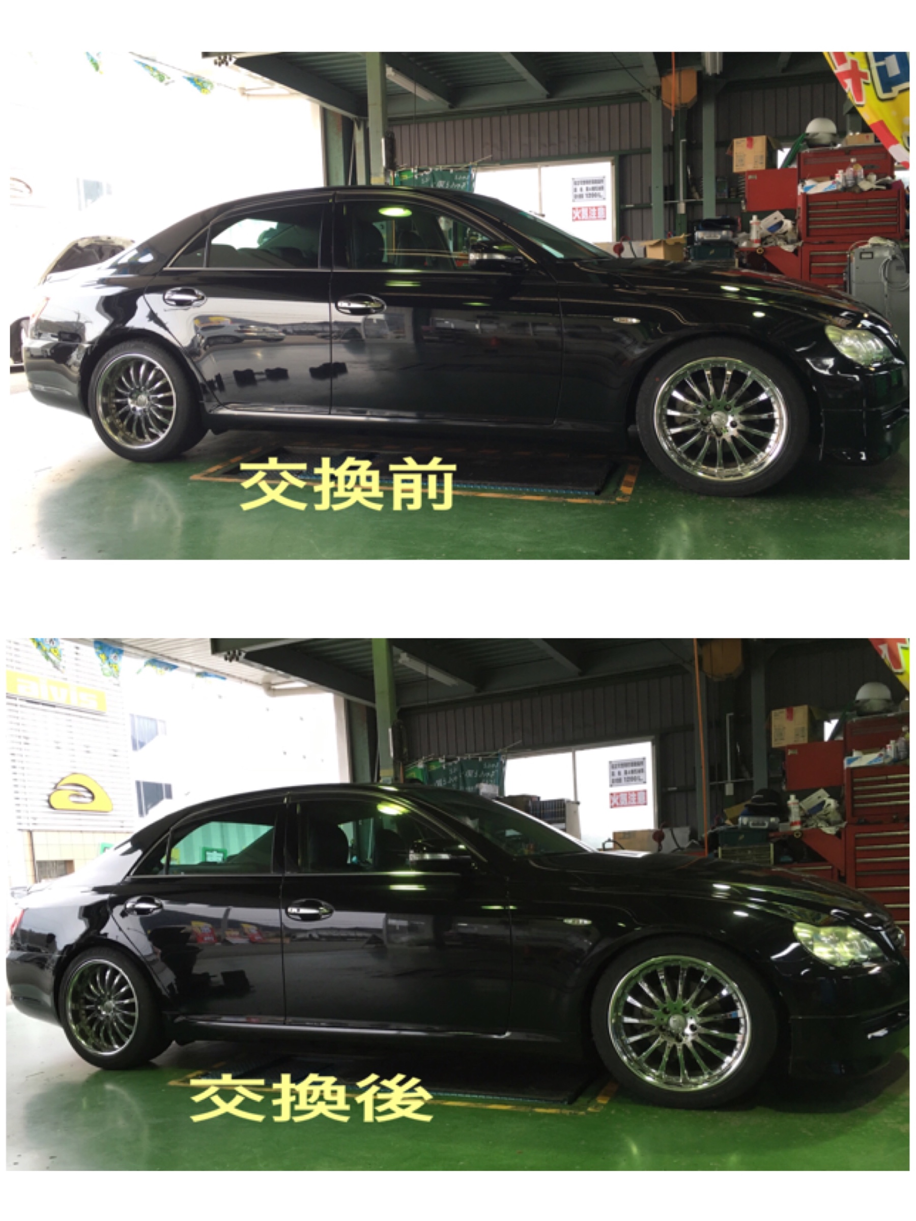 トヨタ マークXにTEIN(テイン)車高調取付させていただきましたよ