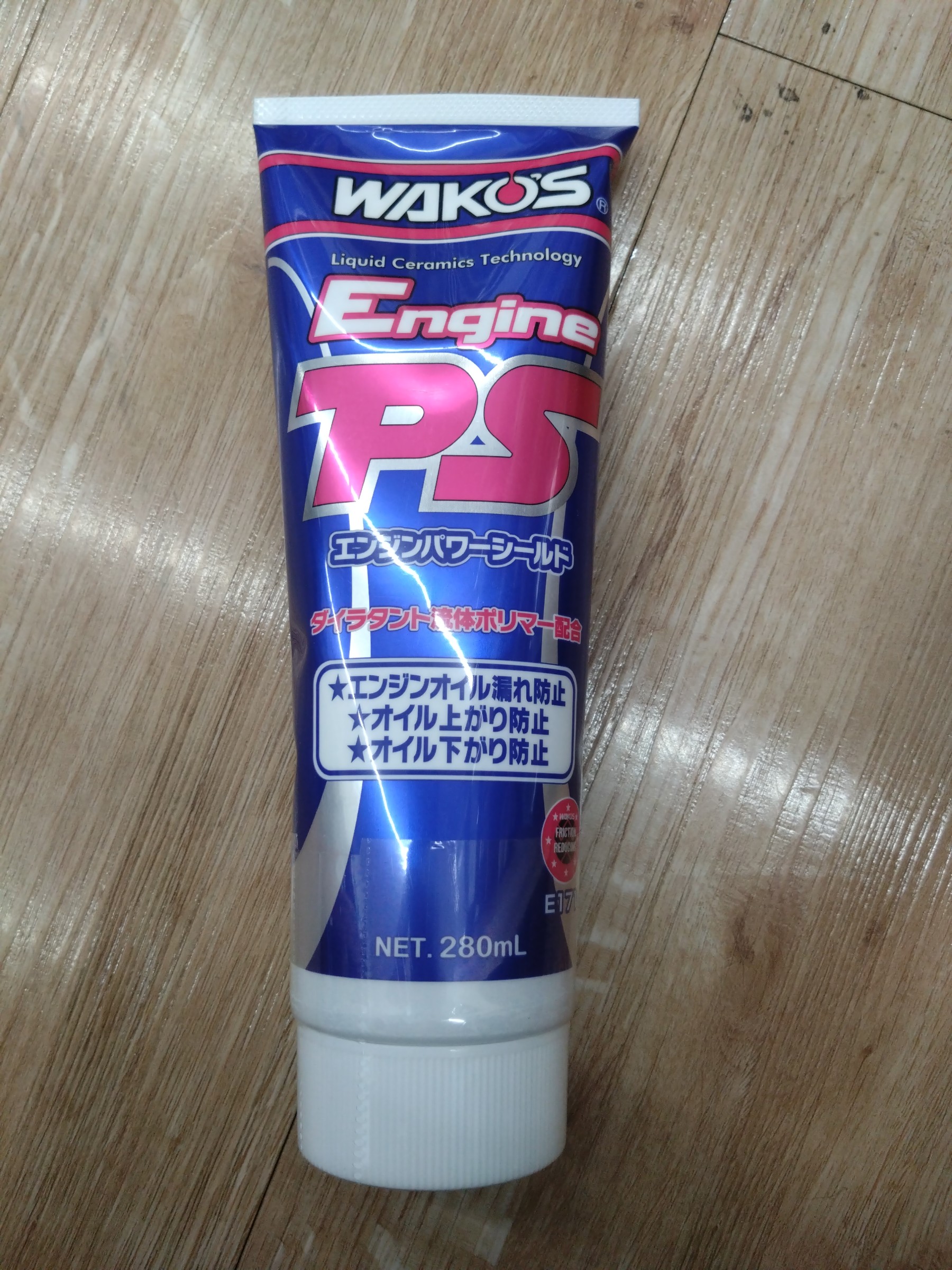 ワコーズ エンジンパワーシールド | 店舗おススメ情報 | タイヤ館 瀬谷