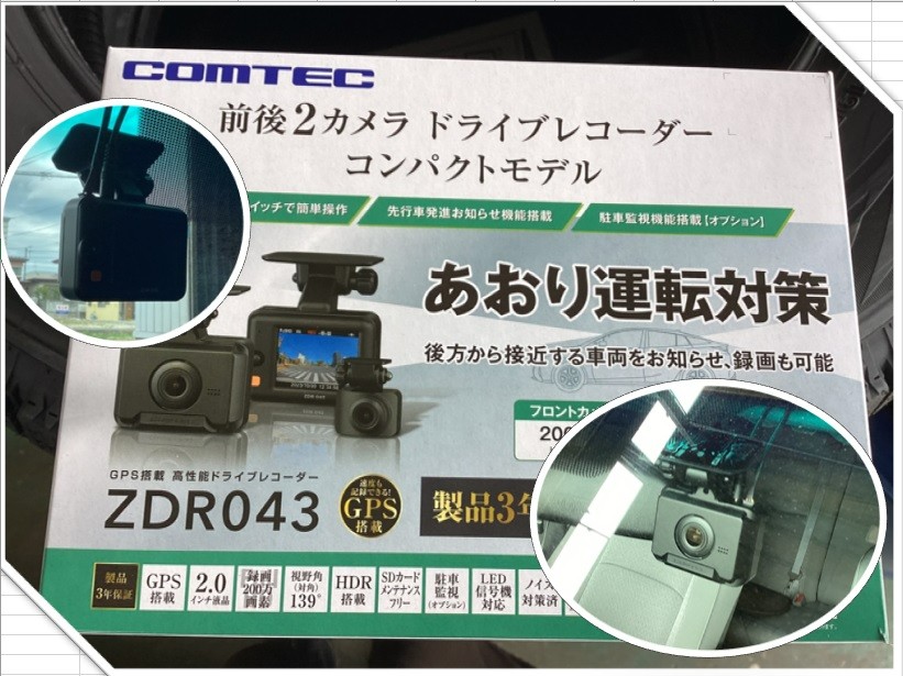 ☆クラウン☆ドライブレコーダー取付☆コムテックZDR043☆ | 店舗お