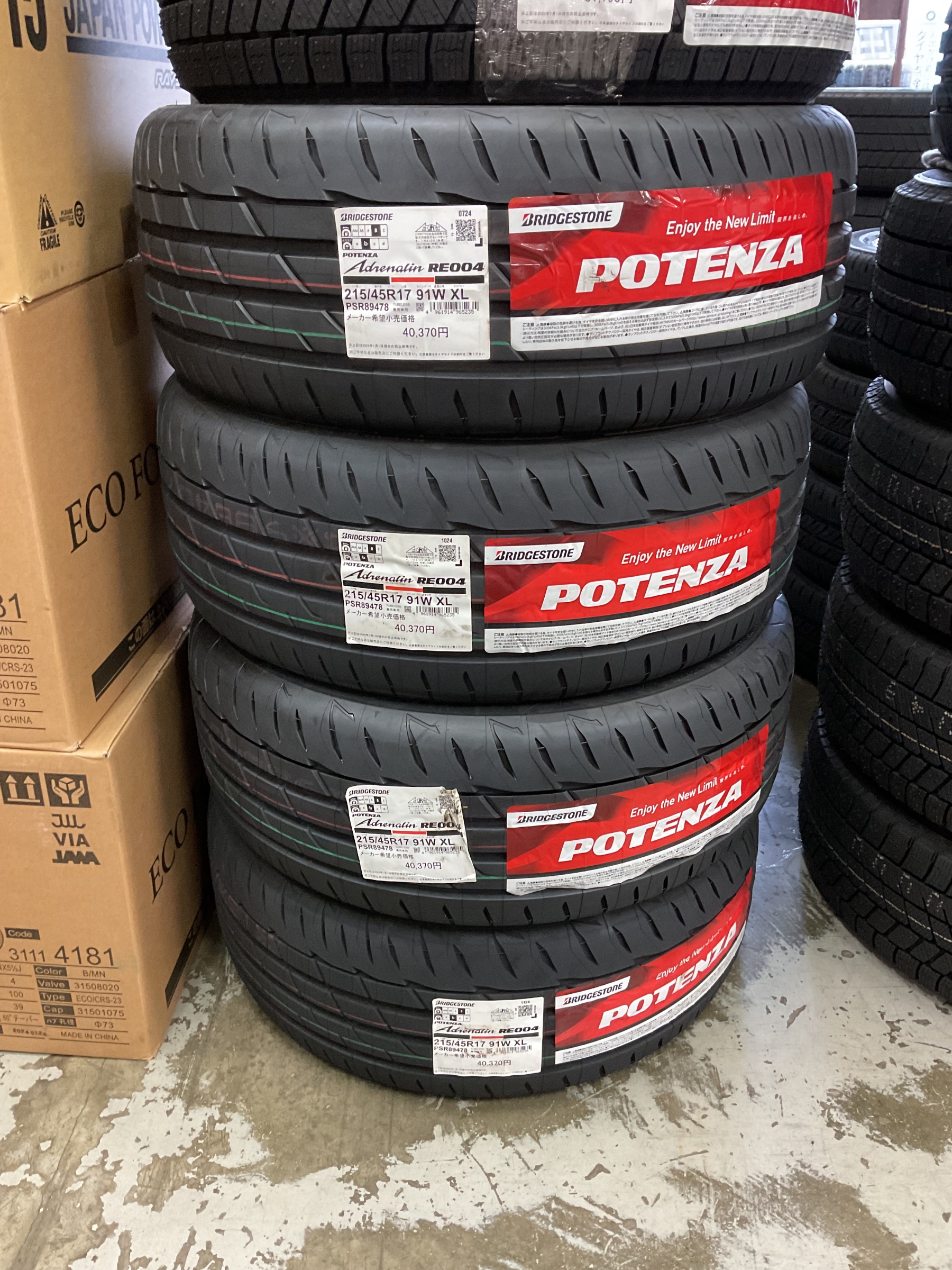 ZC33Sスイフトスポーツ×ポテンザ！RE004！Adrenalin！〜】 | 店舗お