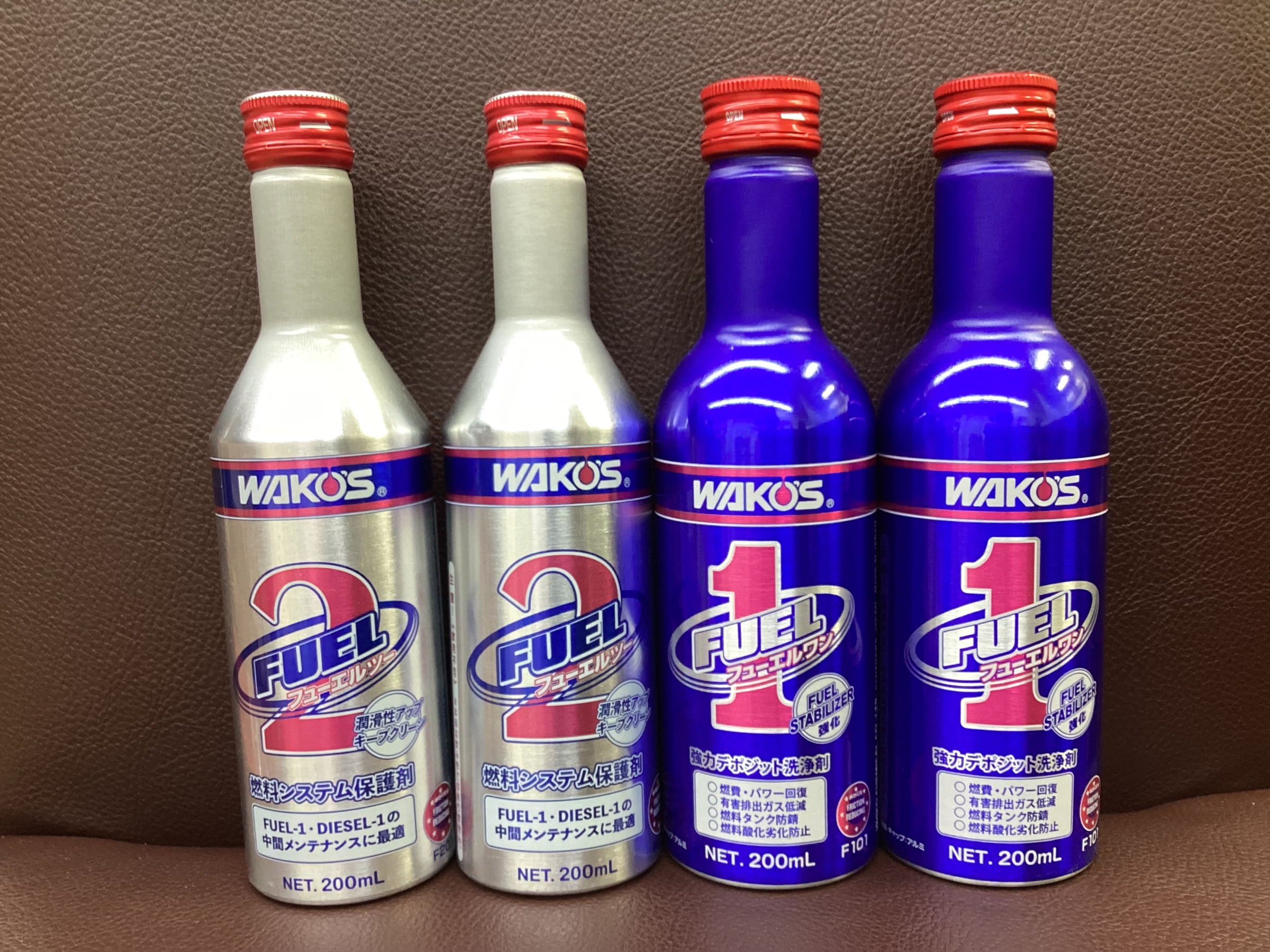 クルマを元気に！】ガソリン添加剤WAKO'S 『FUEL−1』と『FUEL−2』は