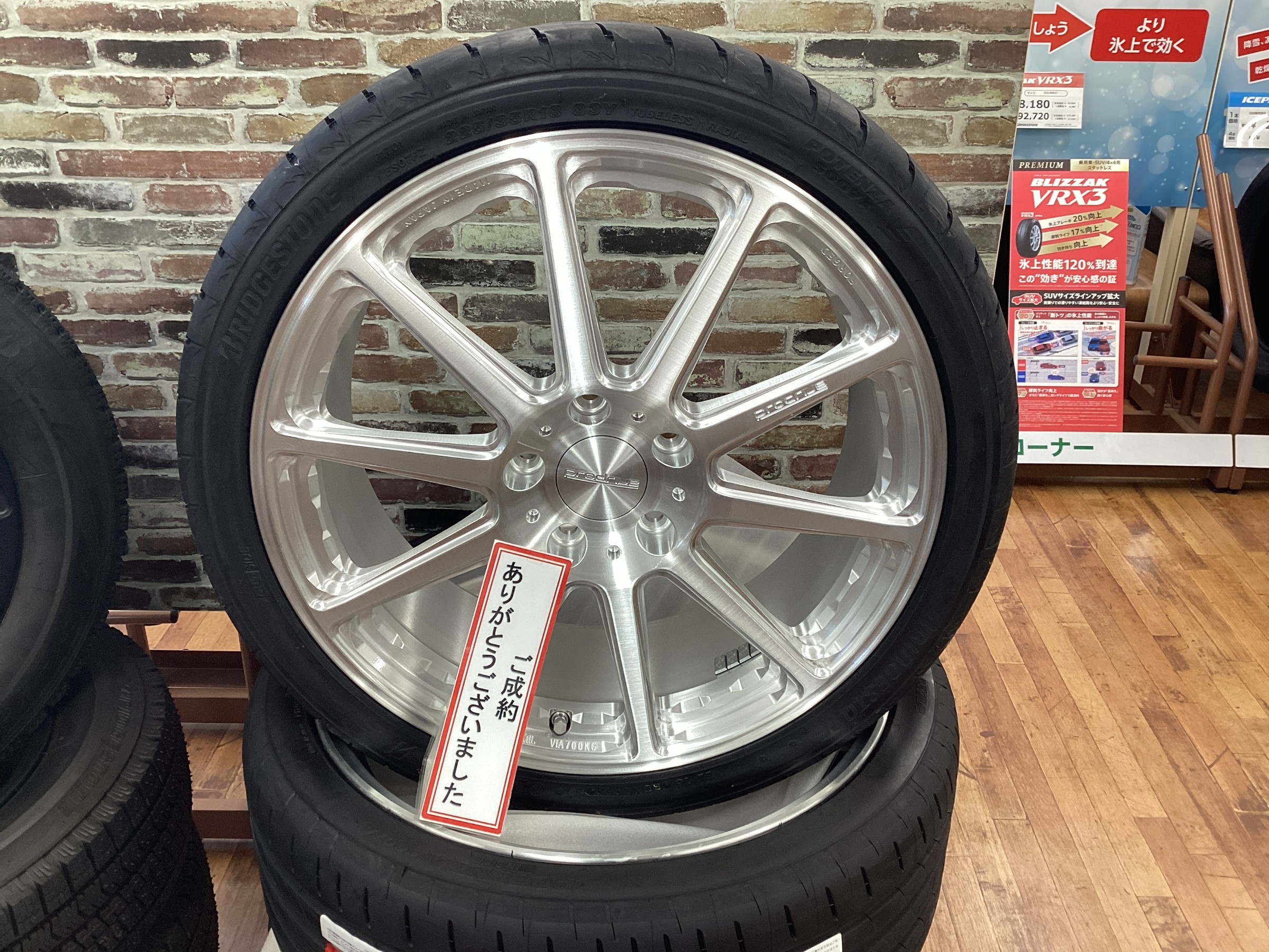 Fuji Jazz ± （ホイール込みの値段に変更中コメダ暫定） Fuji Jazz