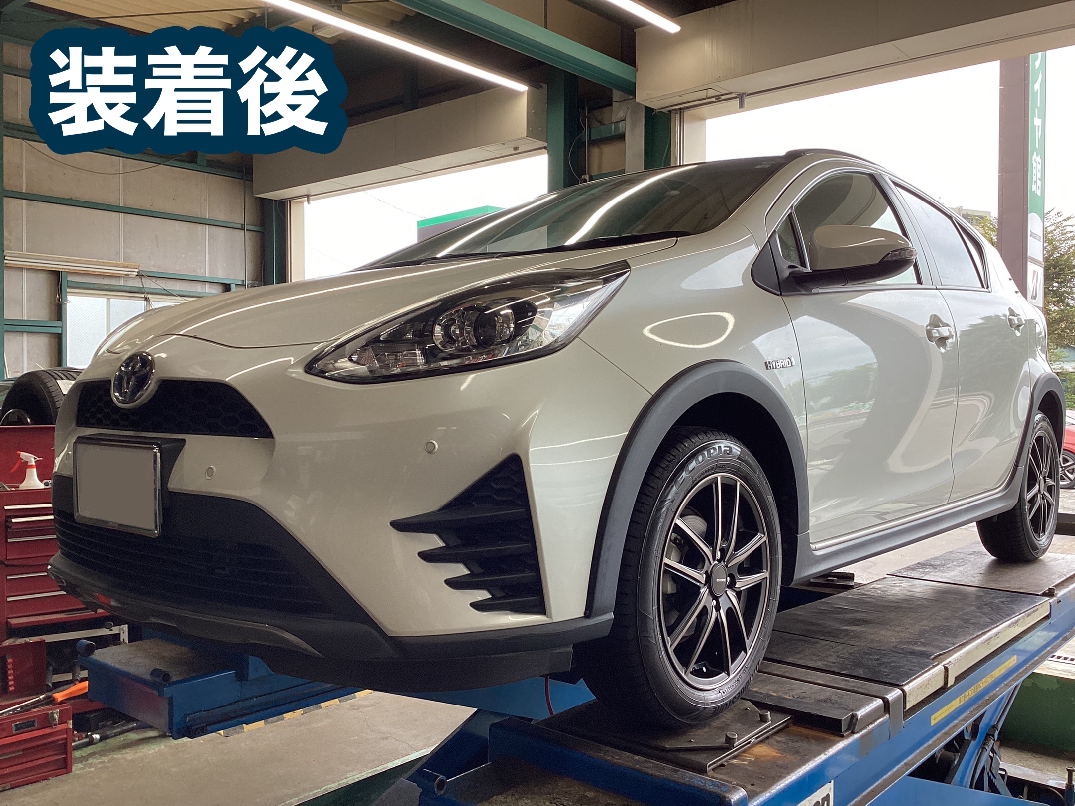 タイヤ館八千代】トヨタ・アクアクロスオーバー タイヤ&ホイールセット