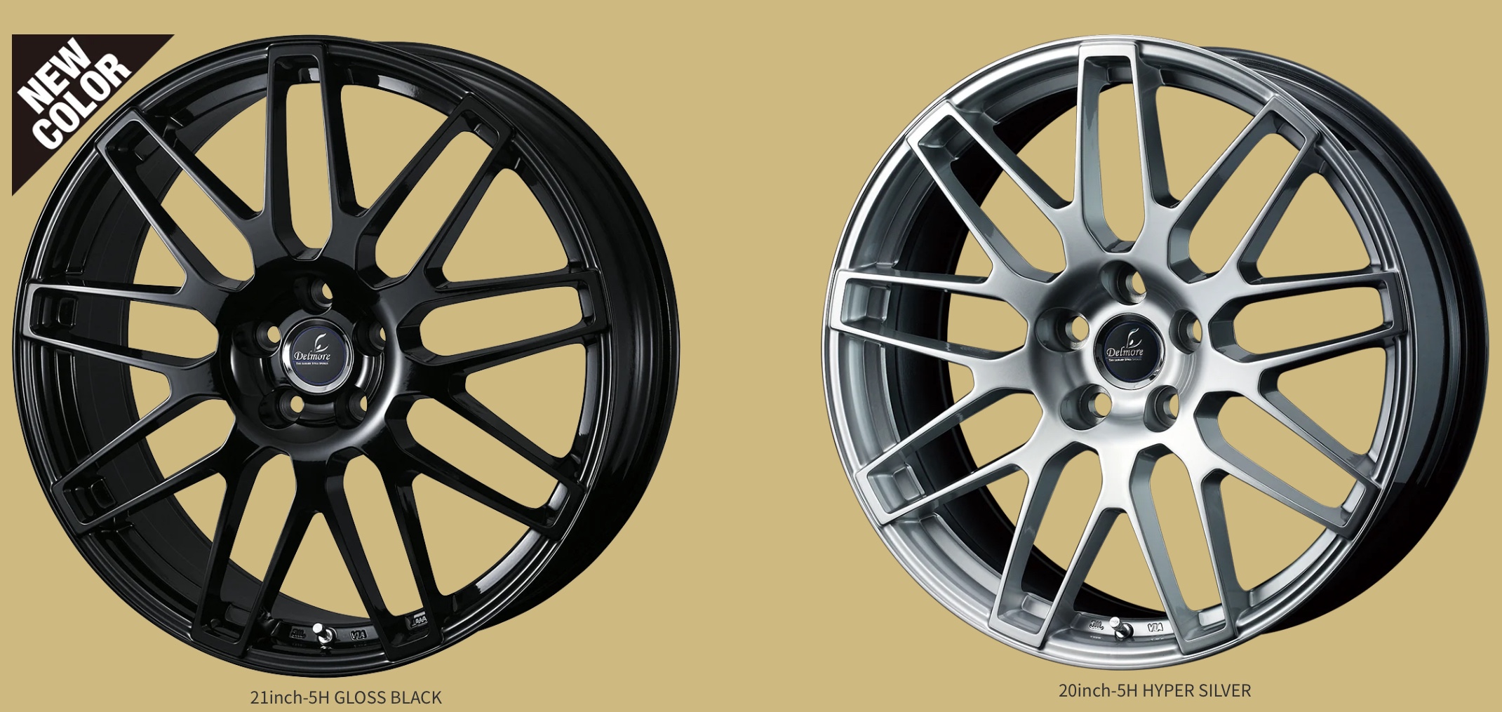 アルミホイール紹介〜weds/ウェッズさんのDelmore(デルモア) LC.S