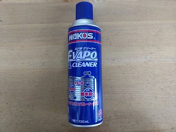 新商品 ワコーズ エバポクリーナー | 店舗おススメ情報 | タイヤ館