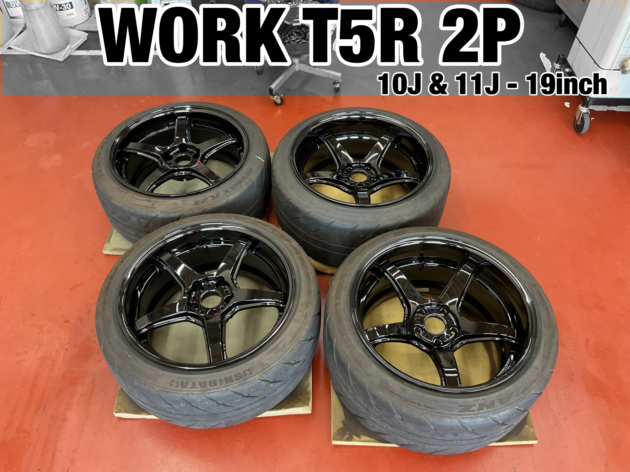 特注！【WORK T5R/2P】アルミホイール | 店舗おススメ情報 | タイヤ館