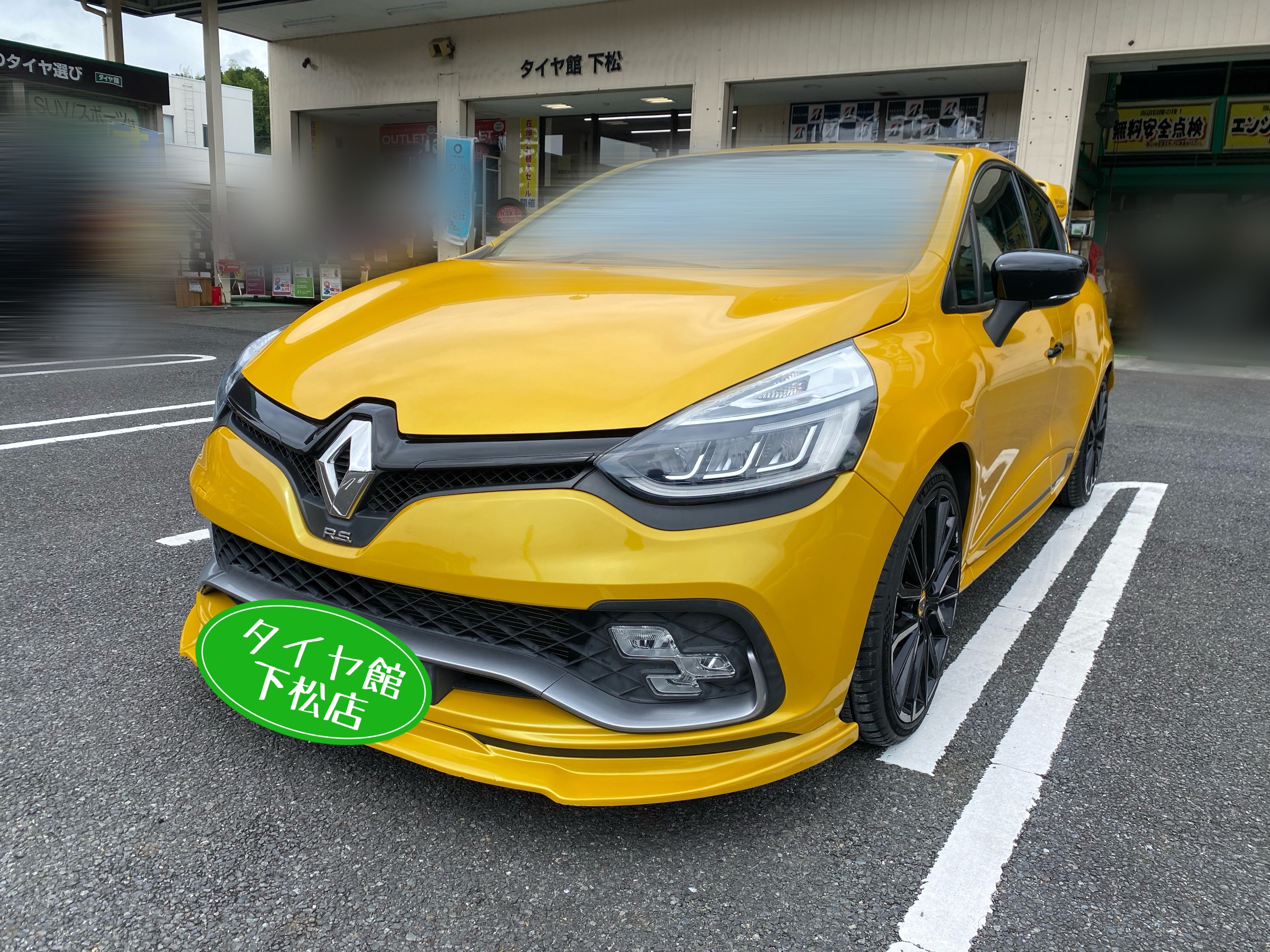 ルノー ルーテシアRS トロフィー RM5M1型 定期的なタイヤ交換と一緒に