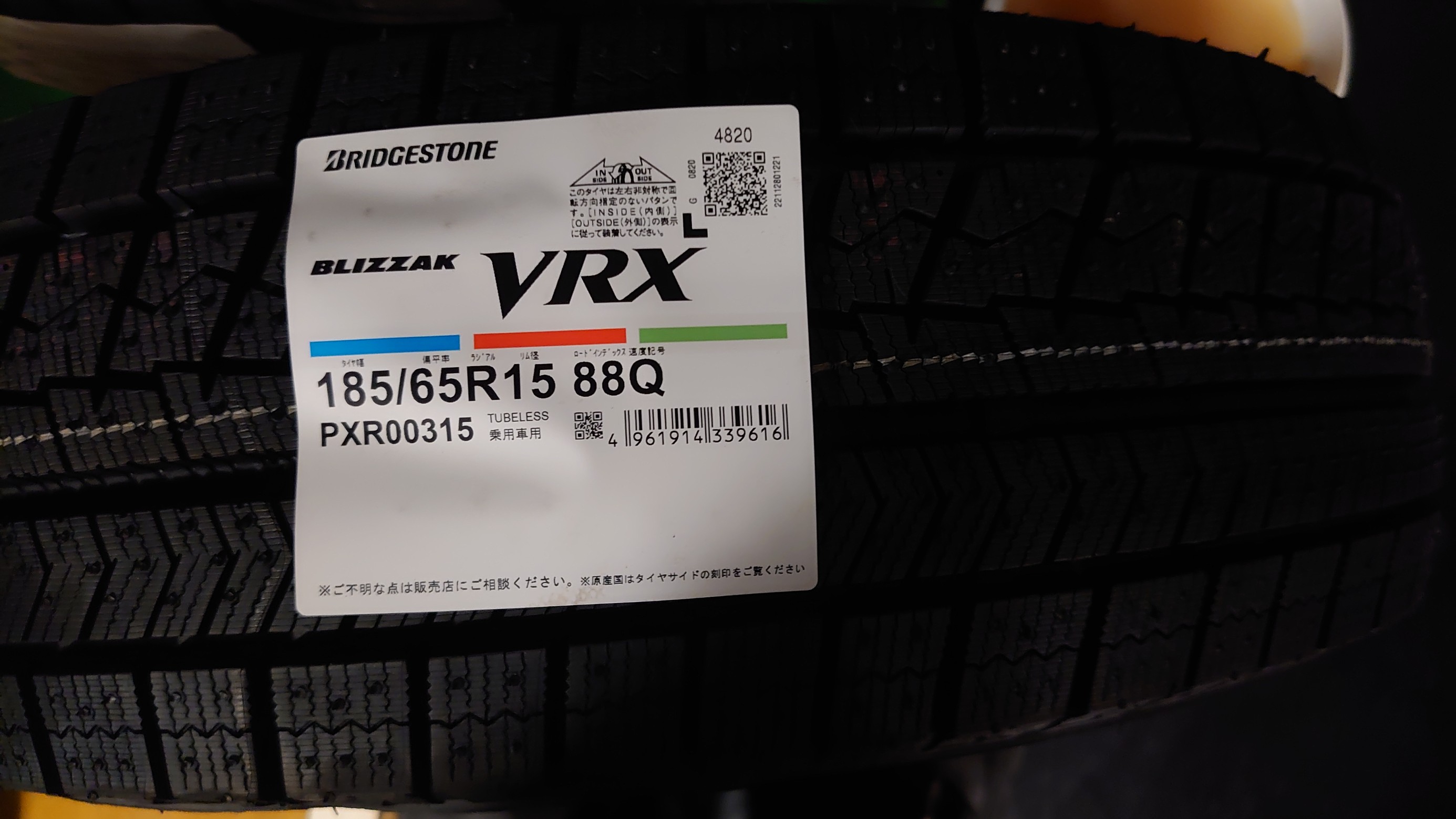 ブリザックVRX 185 65 R15 入荷しました。 | 店舗おススメ情報