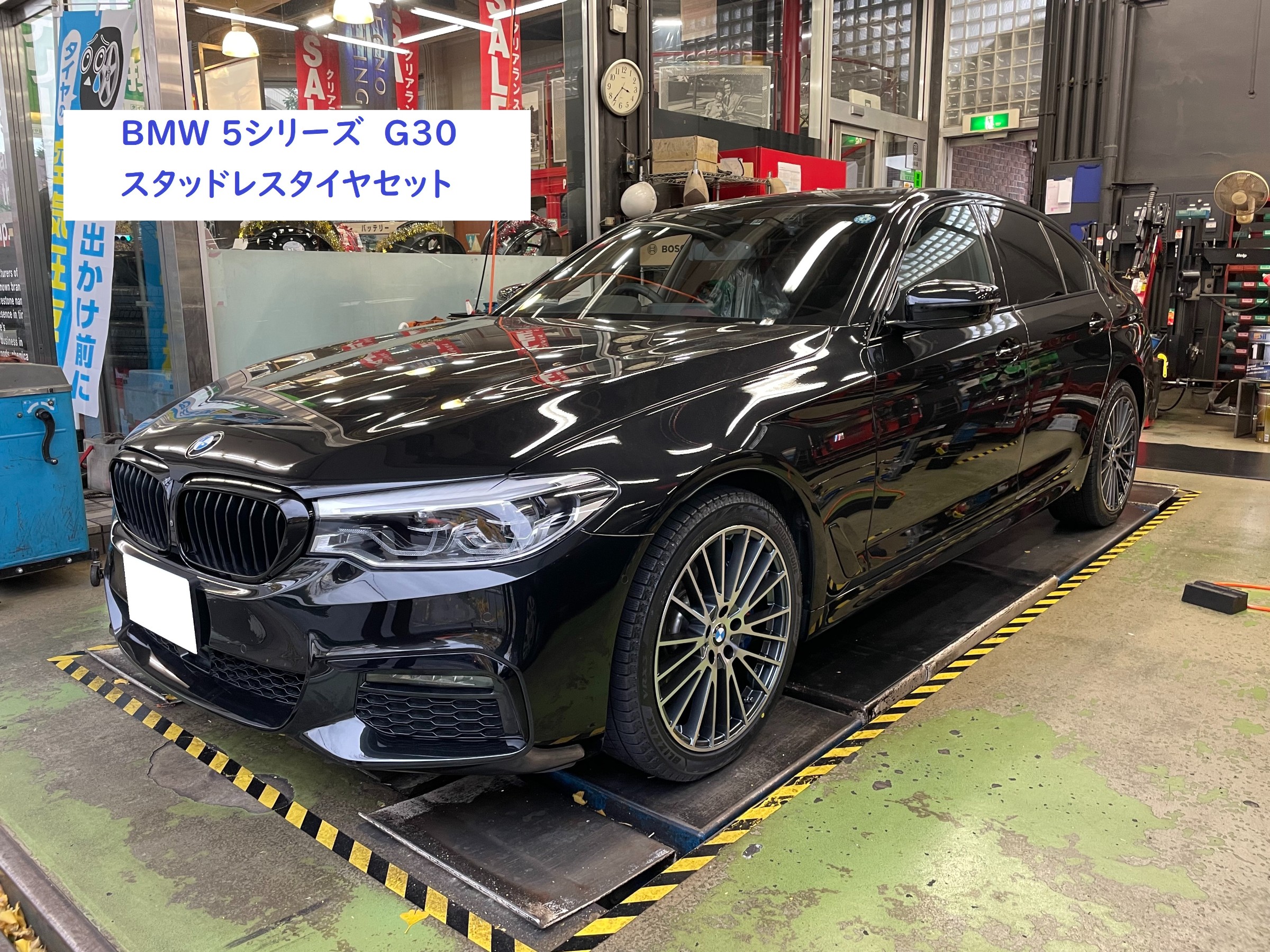 BMW 5 シリーズ(G31) スタッドレスタイヤセット取付 | 店舗おススメ