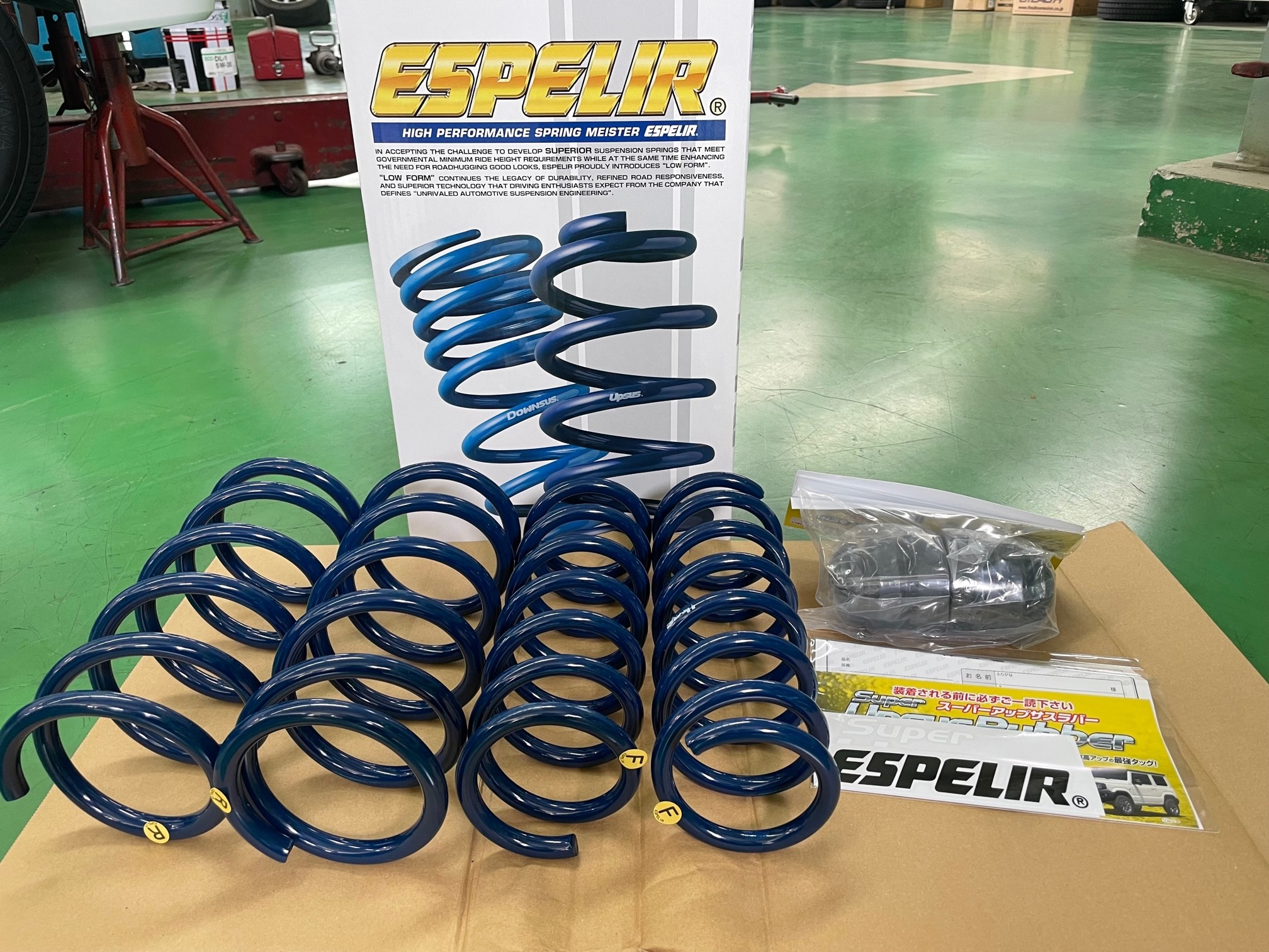 ハイゼットカーゴ、リフトアップ | 店舗おススメ情報 | タイヤ館