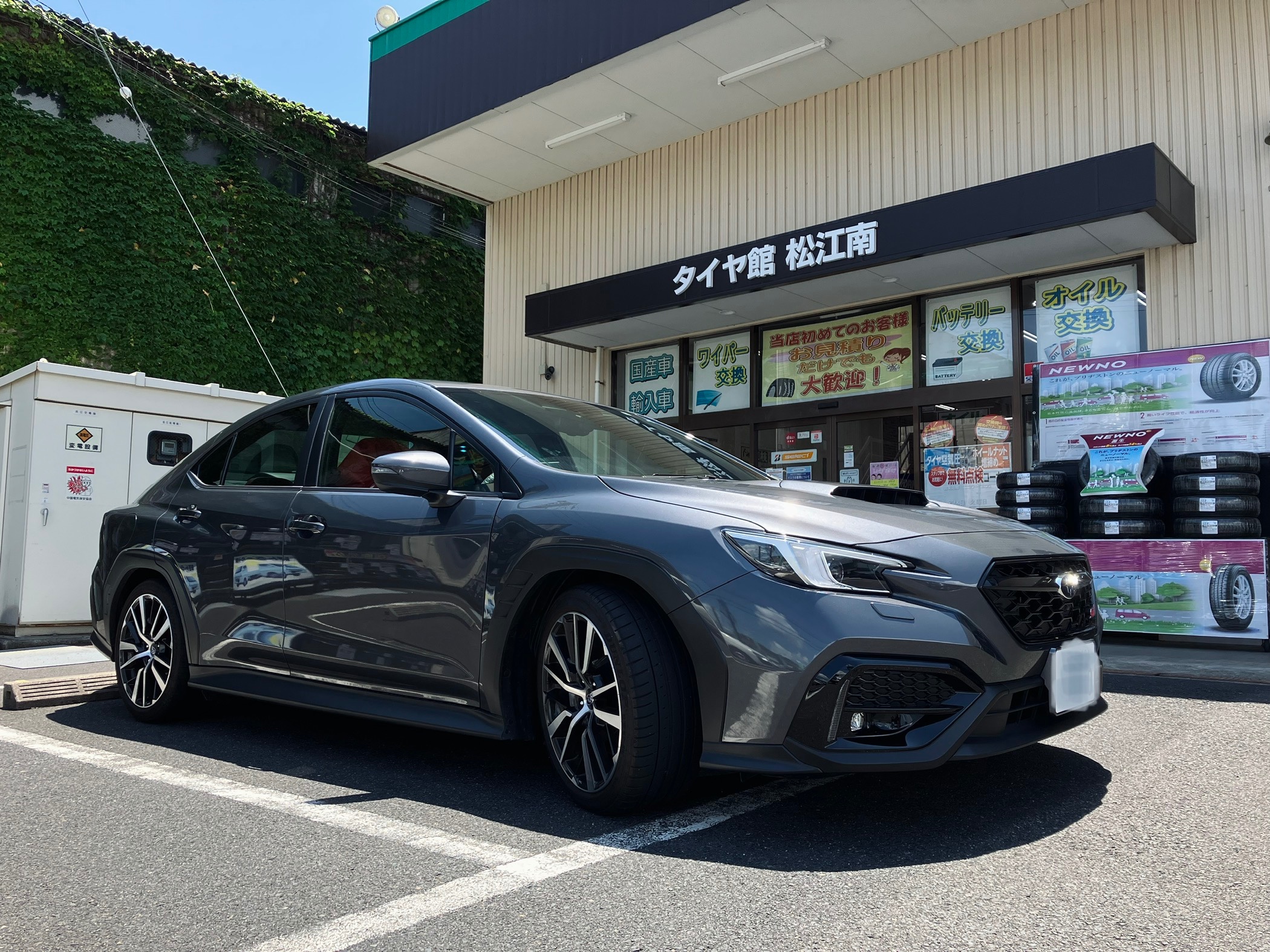 VBH型WRX S4にPROVA スポーツスプリング装着 | 店舗おススメ情報