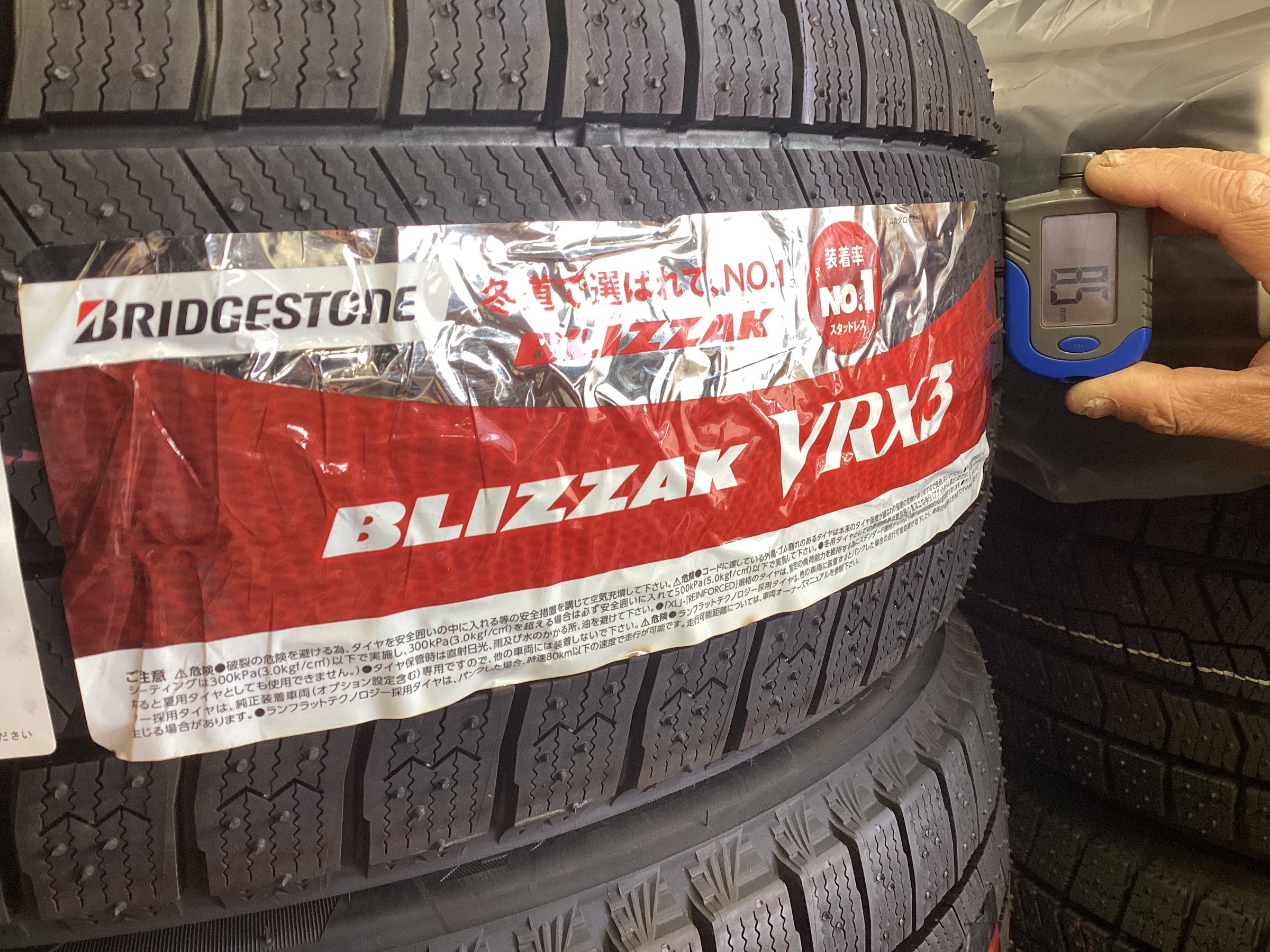 スタッドレスタイヤは使わないと損です | 店舗おススメ情報 | タイヤ館