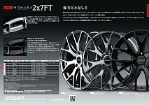 RAYS HOMURA 2x7FT 19インチ ／ 60プリウスサイズ 年内限定特価案内