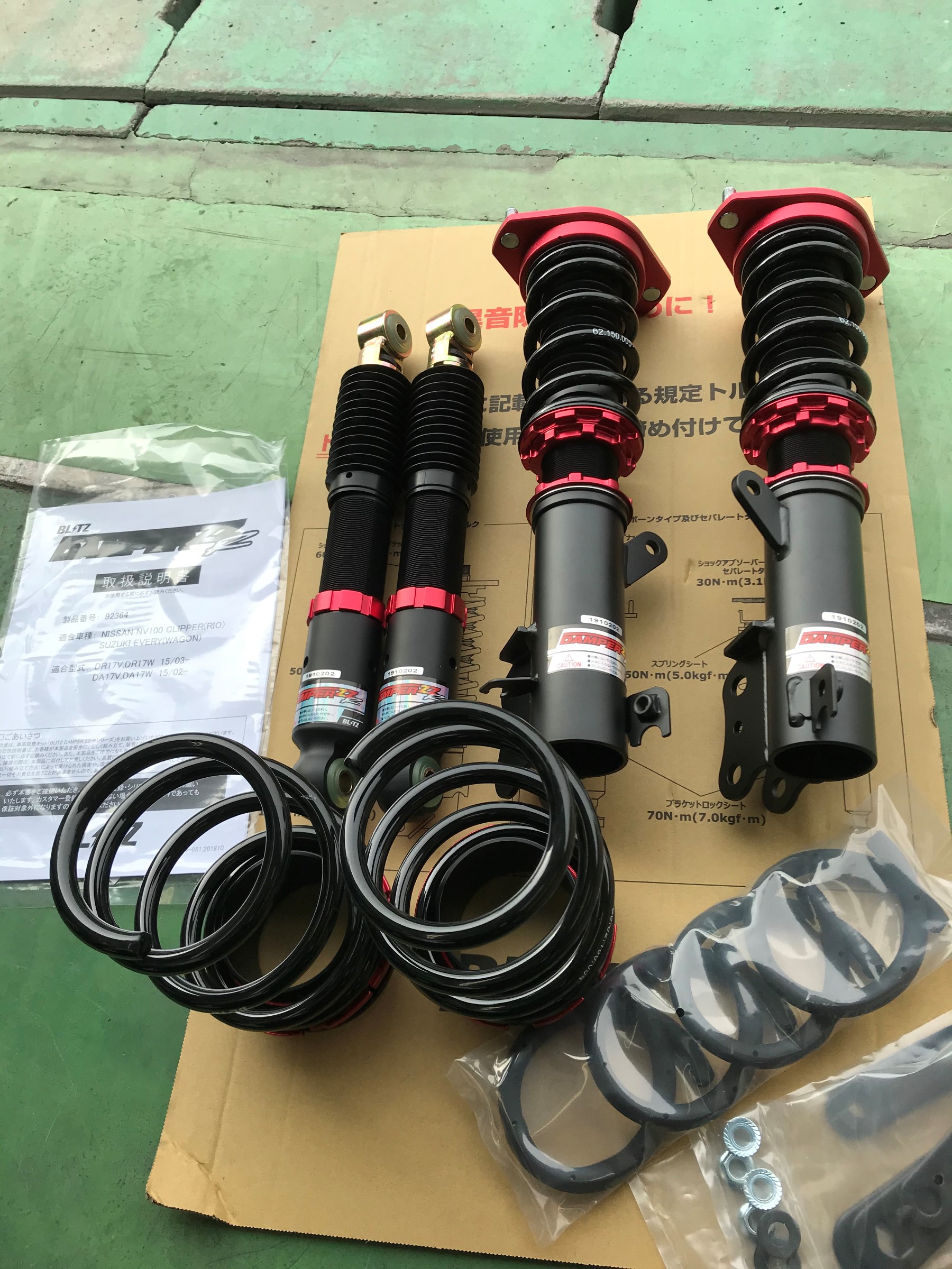 スズキ・エブリイワゴン・DA17】ブリッツ車高調・ZZ-Rダンパーのお