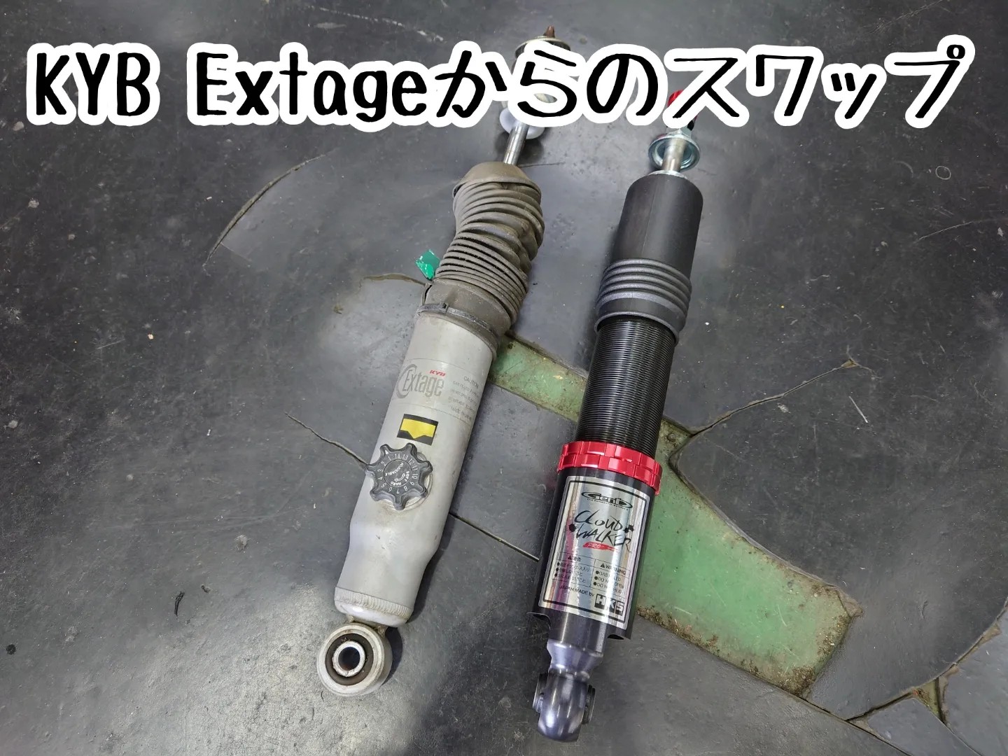 ニッサン NV350 キャラバン ショックアブソーバー交換作業