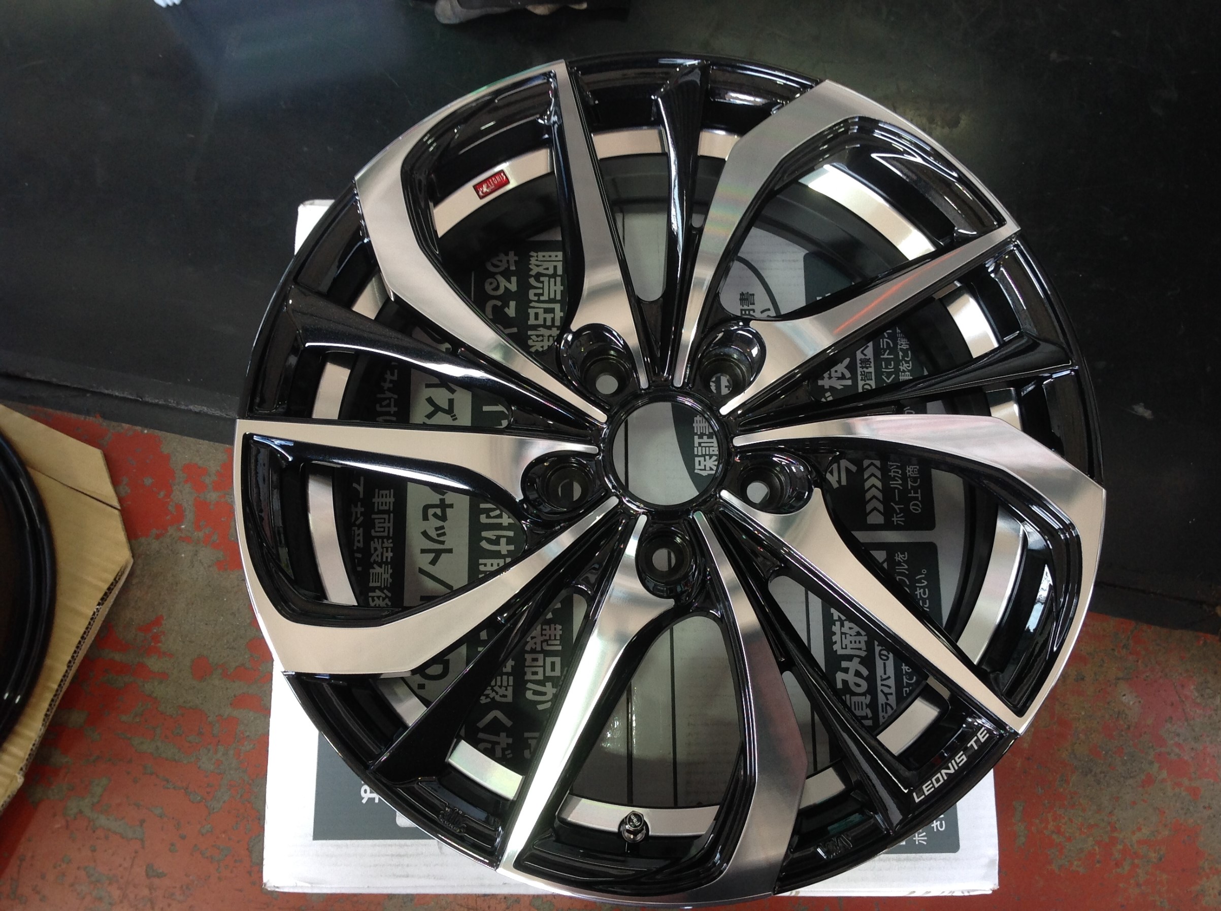 レオニスTE かっこいいです。 | 店舗おススメ情報 | タイヤ館 津山