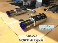 レヴォーグ【VM4】に！ガナドールマフラー取付！ | 店舗おススメ情報