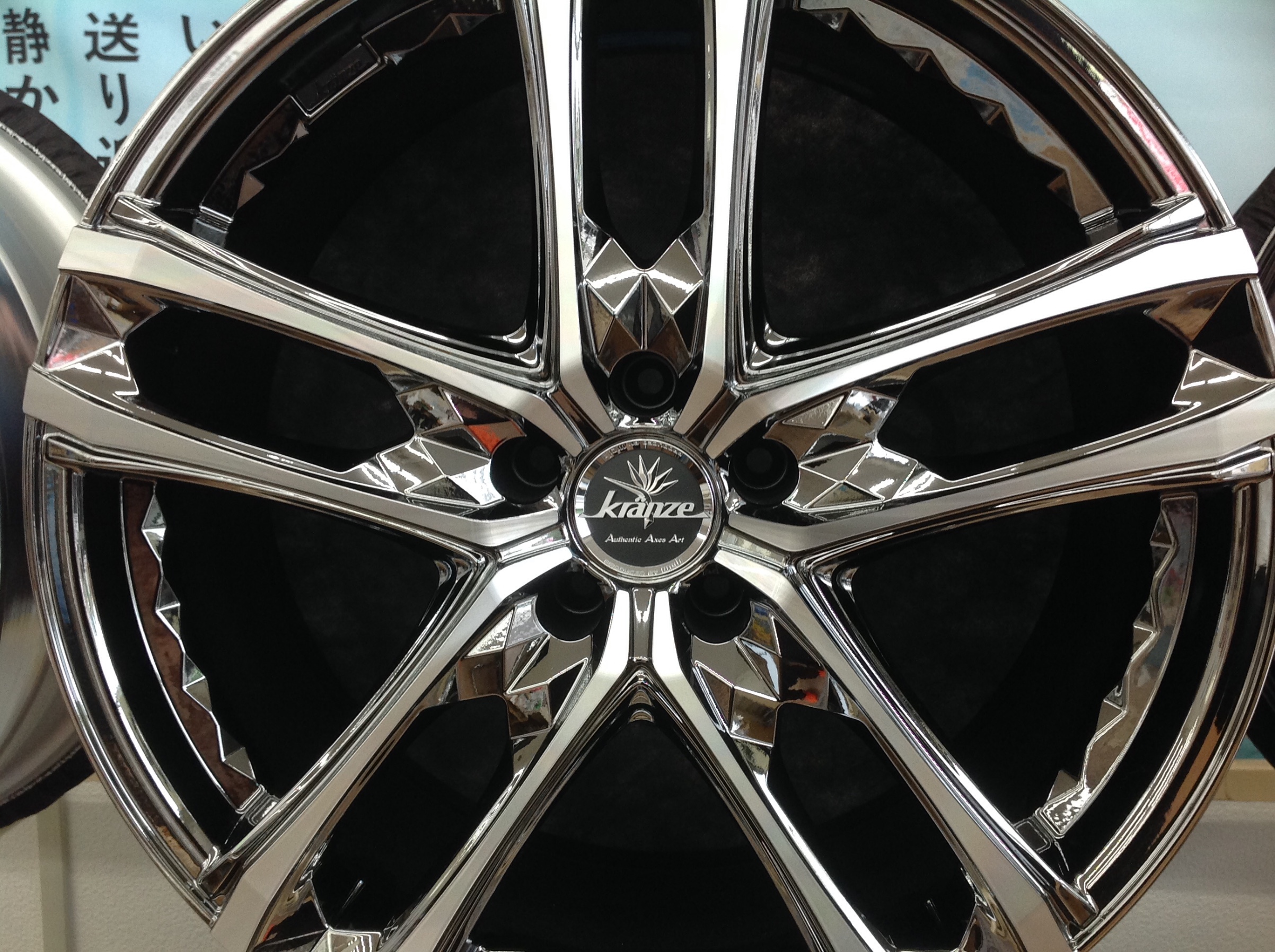 クレンツェ シンティル/168EVO 20インチ 特別展示中 | 店舗おススメ