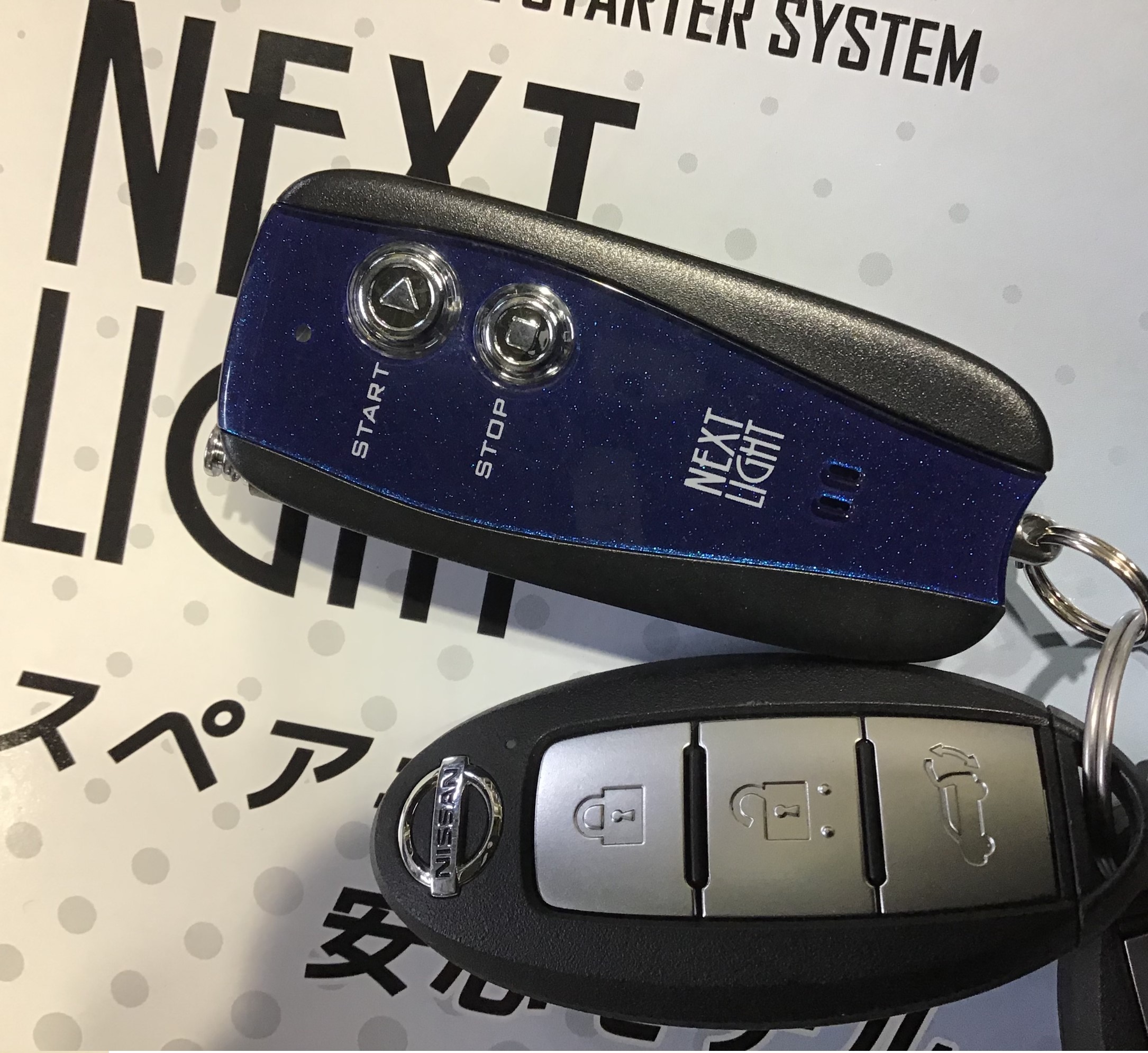 エクストレイルにリモコンエンジンスターター！ | 店舗おススメ情報