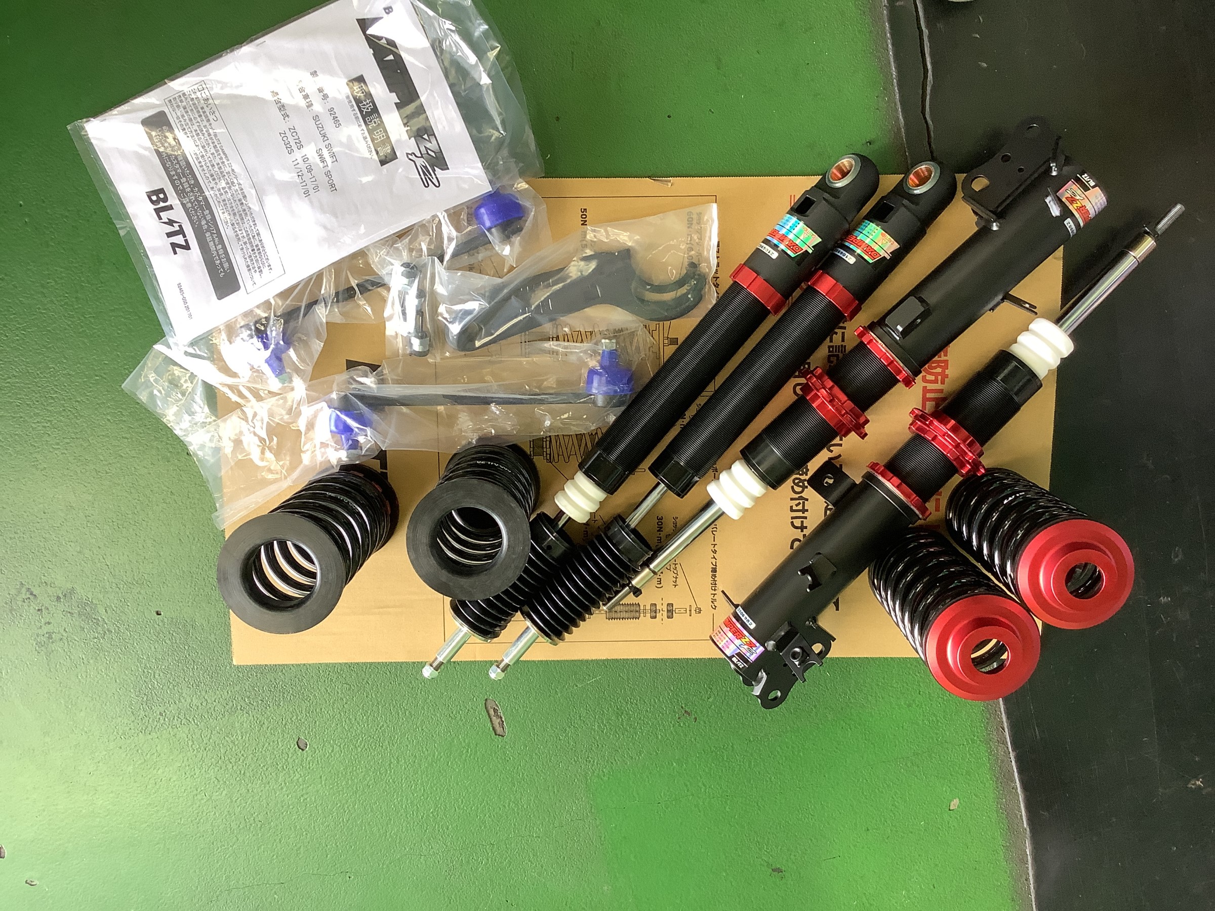 SUZUKI スイフトスポーツ【ZC32S】車高調取り付け！ | 店舗お