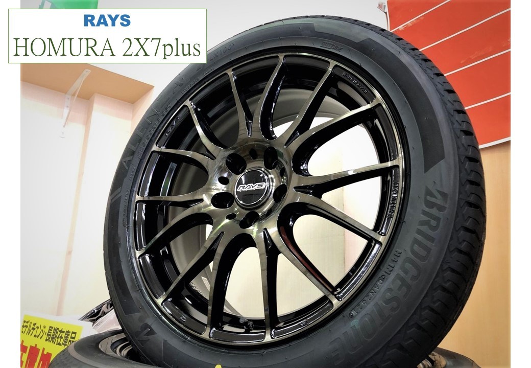 レイズ ホムラ 2×7plus 限定カラー 展示しております！ | 店舗おススメ