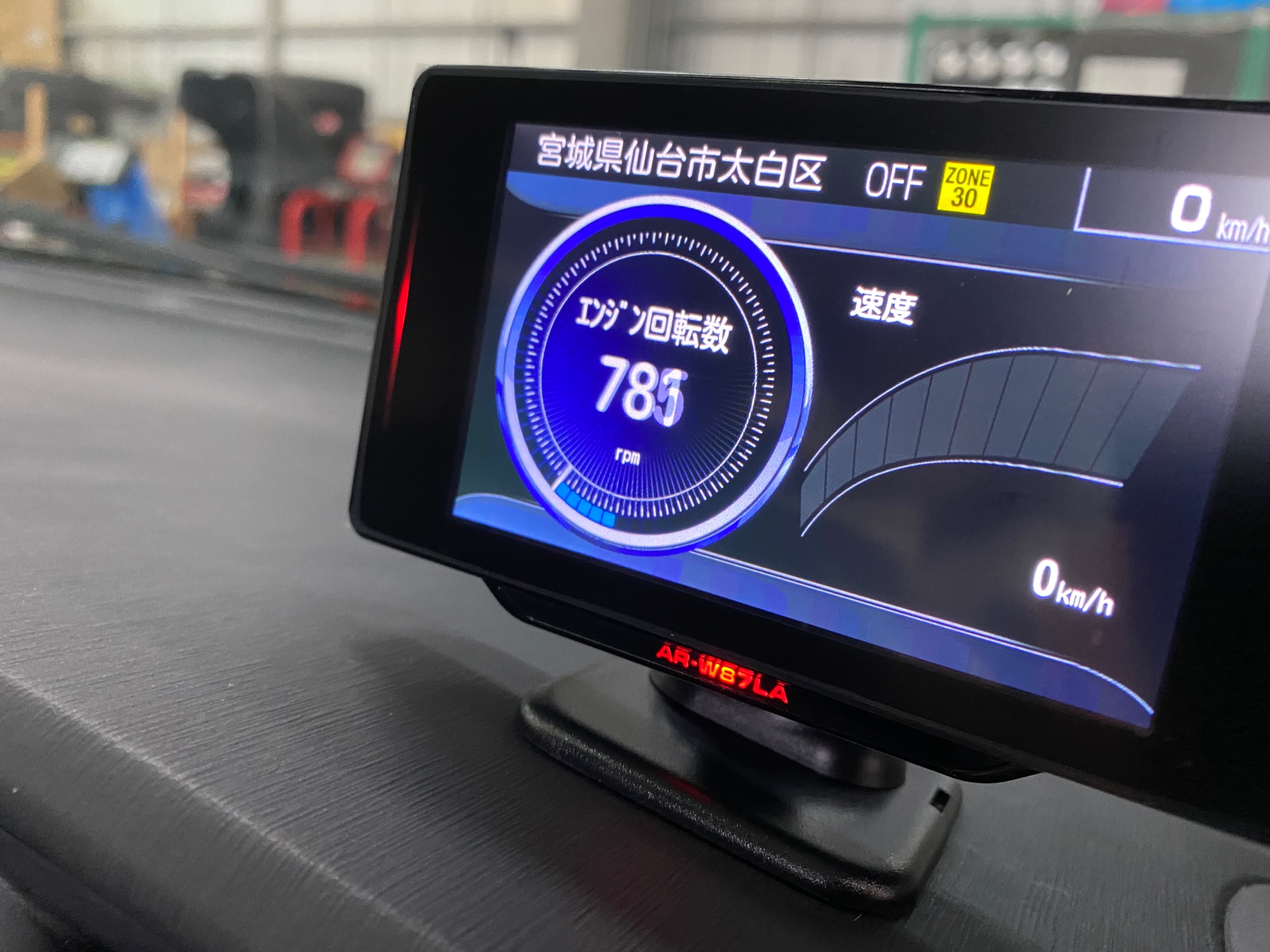 レーザー式オービス対応レーダー セルスターAR-W87LA 取り付け | 店舗