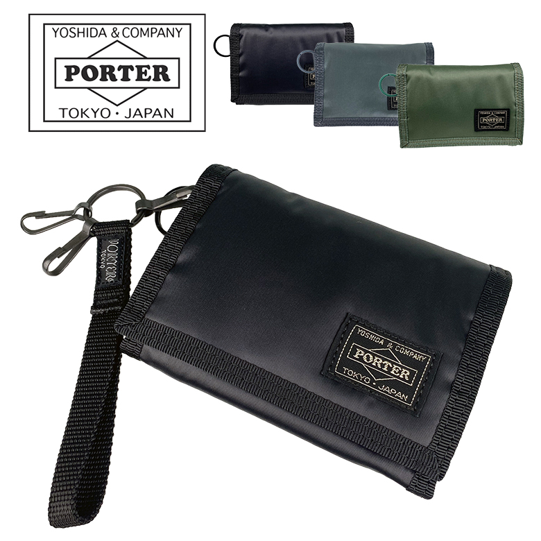 ポーター カプセル ウォレット 555-06439 PORTER CAPSULE 三つ折り財布