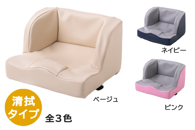 車いす用クッション 学童いす用クッション LAPS kids | タカノハート