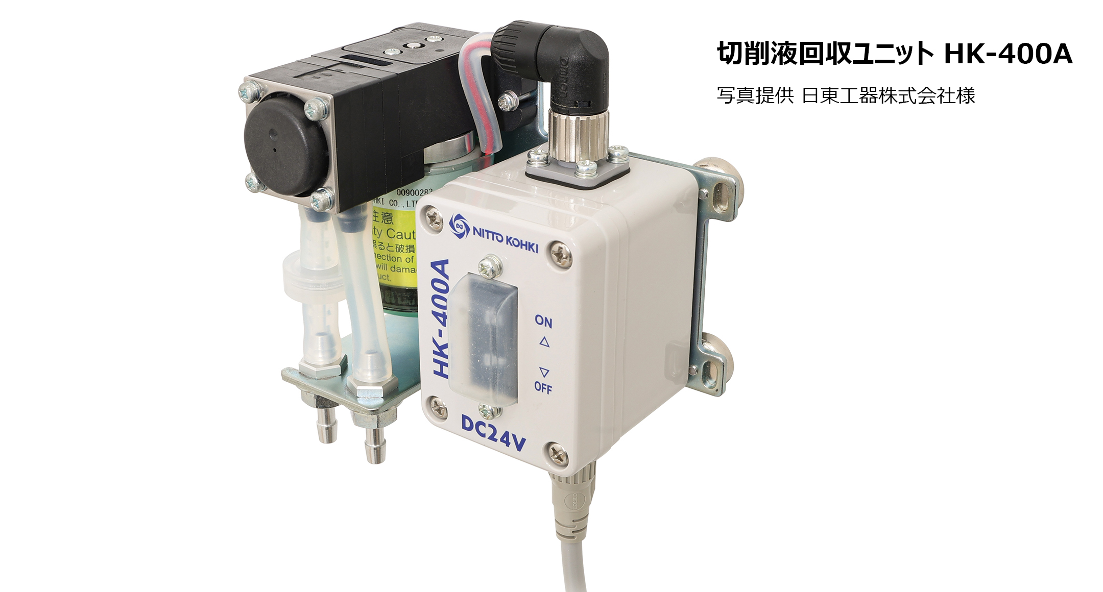 プルボックス 低価格 防水型 BCASシリーズ | 製品情報 | タカチ電機