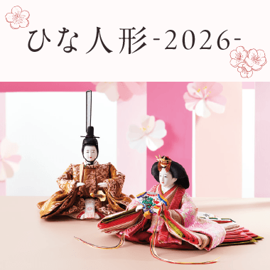 ジャスパー 雛ドール プラーク（木製フレーム） | 商品詳細 | 高島屋