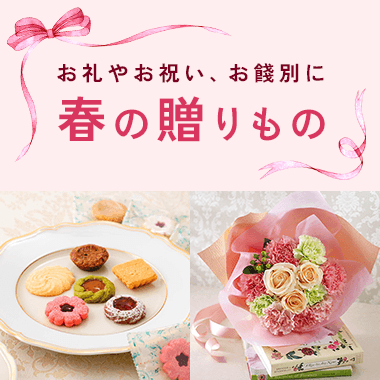 TWG Tea グランド ウェディングティー | 商品詳細 | 高島屋オンライン