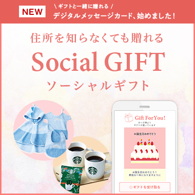 スイートモーニングセット 紫檀 | 商品詳細 | 高島屋オンラインストア