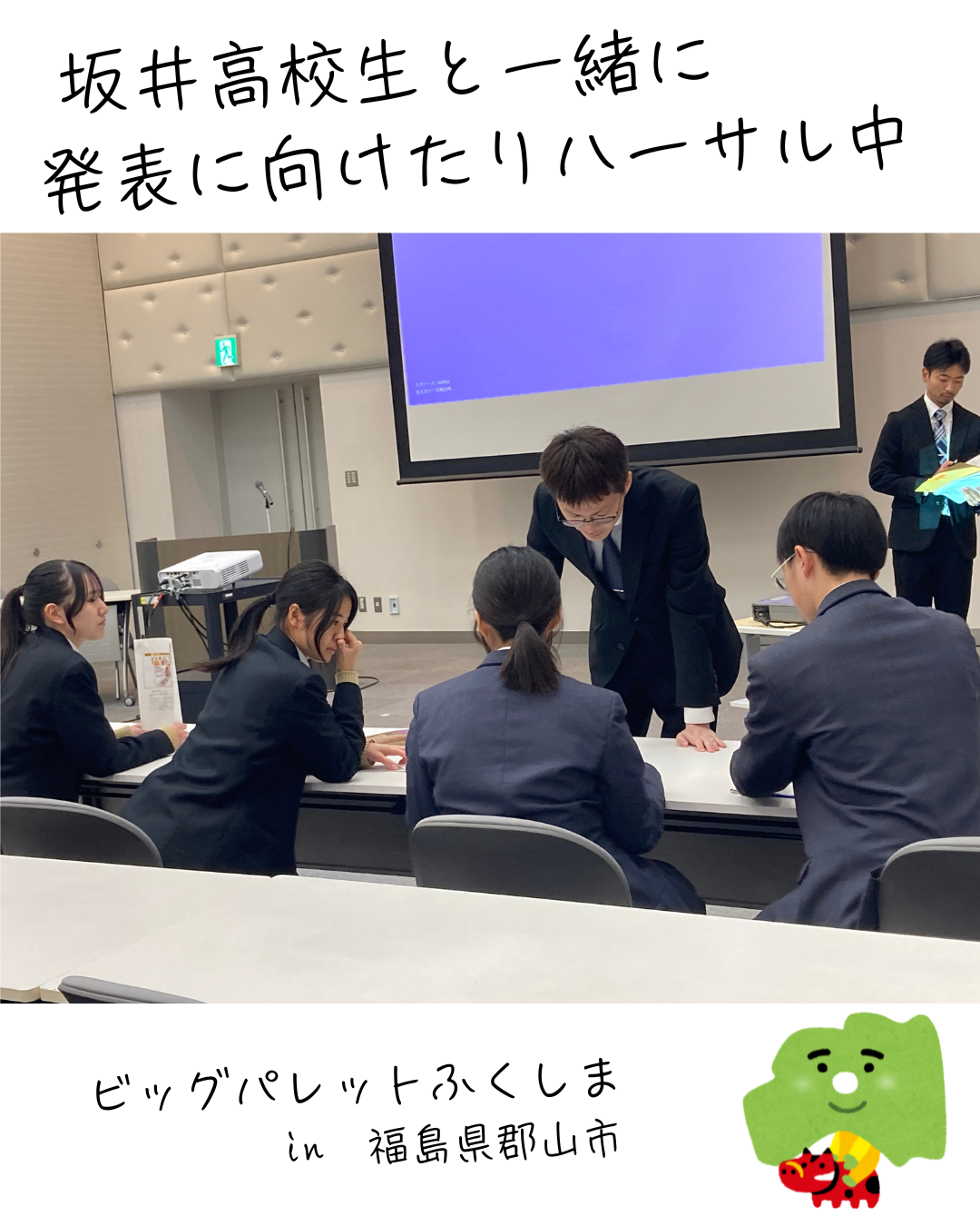 oli peace vol.17 “サンフェア福島2025発表リハーサル” | 福井県立武生