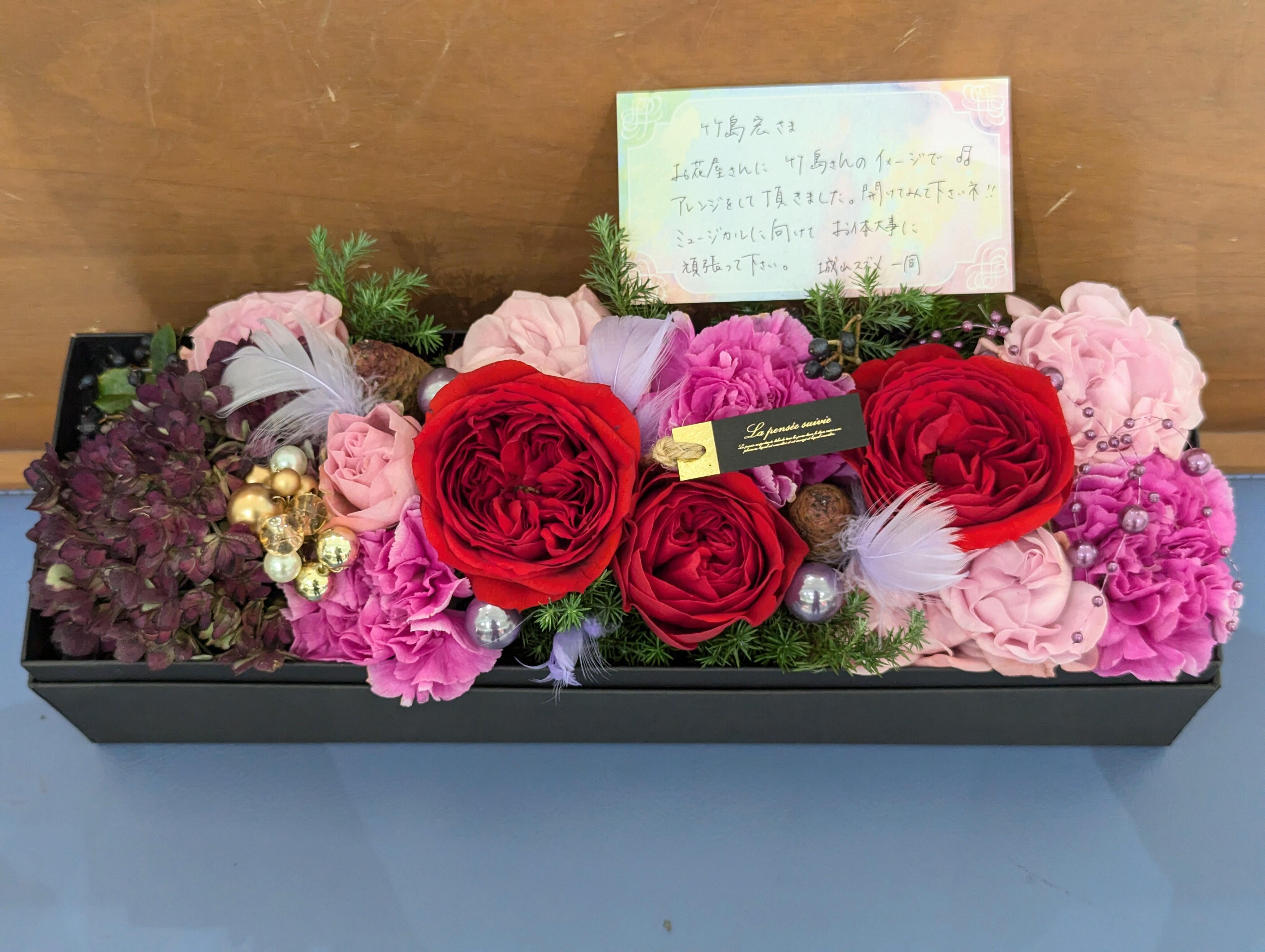 竹島宏：P64Diary: MBCラジオ『城山スズメ』