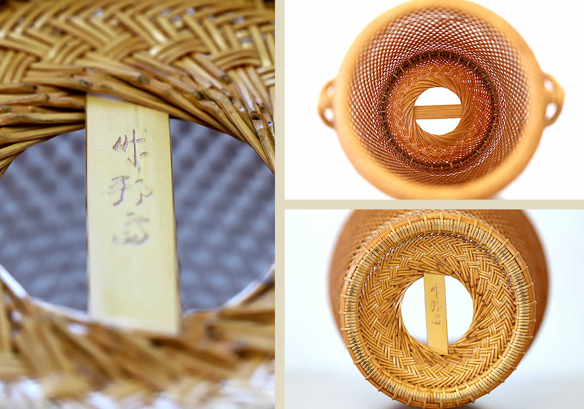 一点限り】 岡崎竹邦斎作 みじん編六ツ目花籃 | 虎斑竹専門店 竹虎