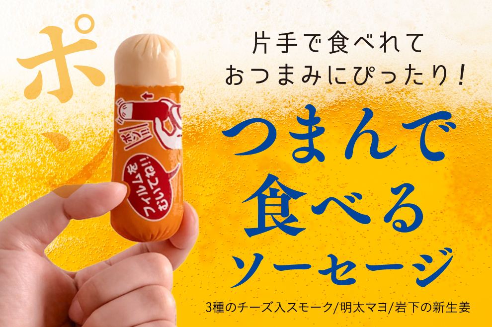 11/18以降 随時発送)(冷蔵)生ハムとバラエティギフト6点詰（SZ-6S