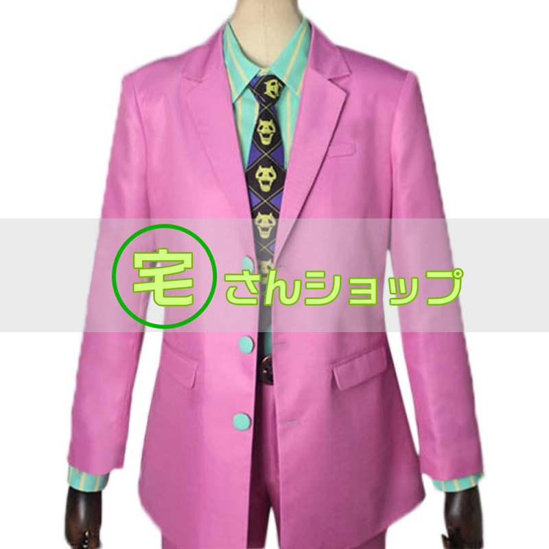 ジョジョの奇妙な冒険 Part4 ダイヤモンドは砕けない 吉良吉影 スーツ
