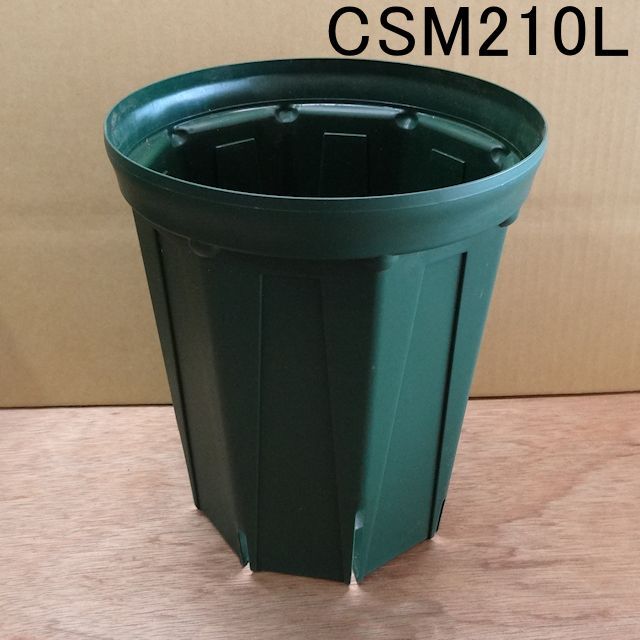 スリットポット7号鉢ロング｜CSM-210L｜スリットポットロング｜鉢