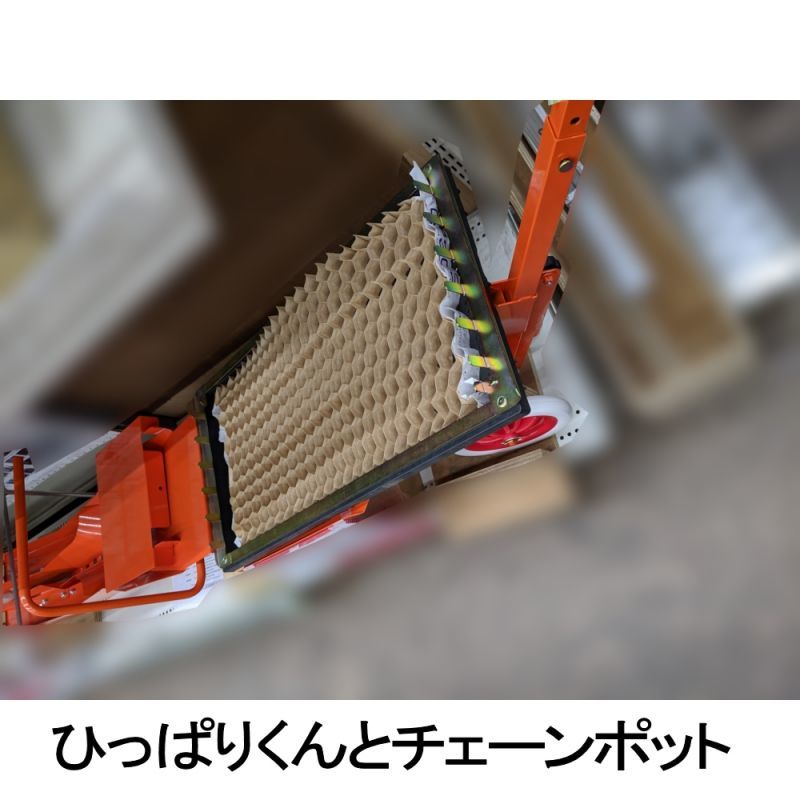 CP354｜チェーンポット ｜150冊入り （190穴）｜日本甜菜製糖