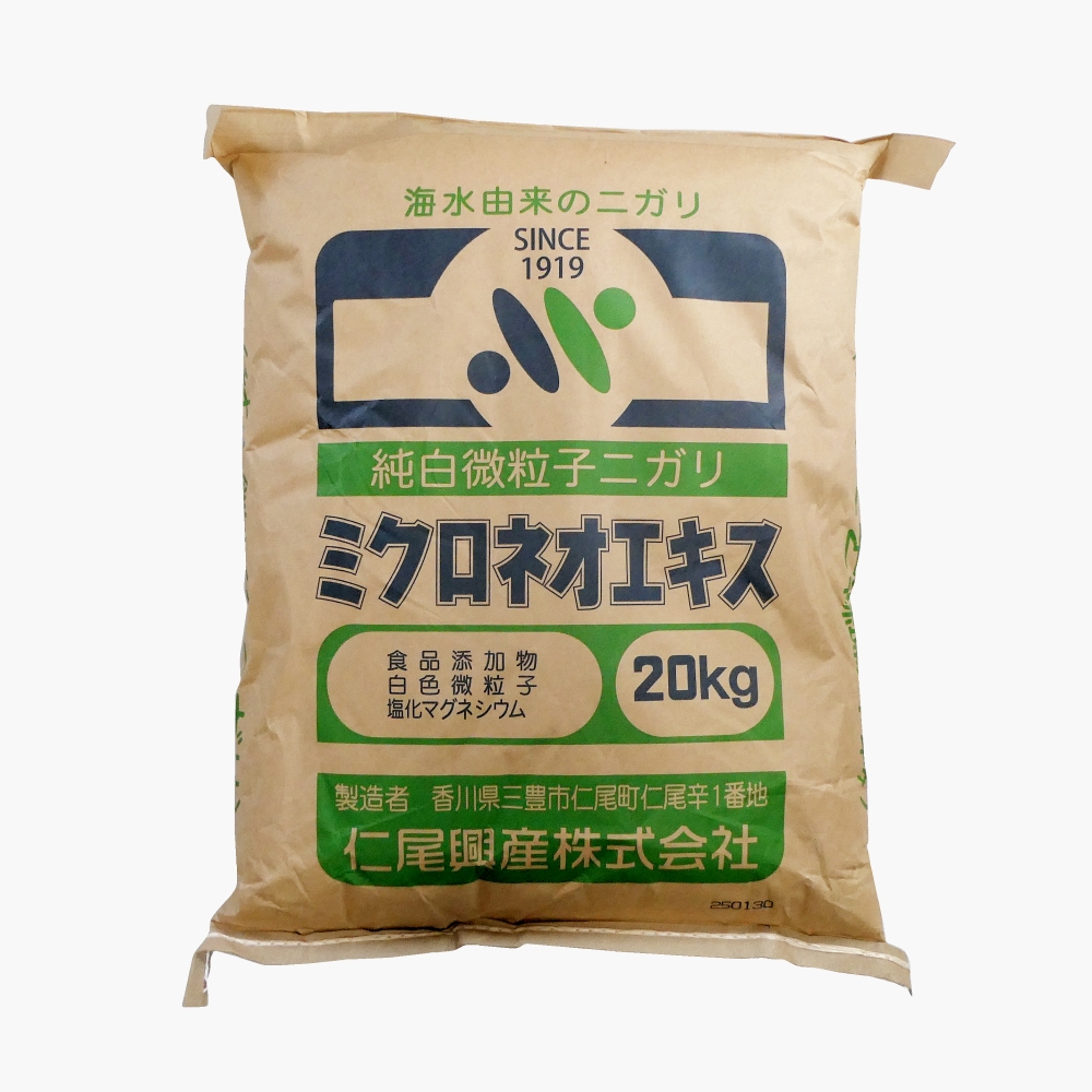 天然にがり｜ミクロ・ネオエキス（微粉末）｜20kg｜塩化マグネシウム95