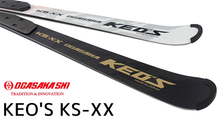 NEW KEO'S KS-XX (2020-21年モデル） オガサカが打ち出す、オール