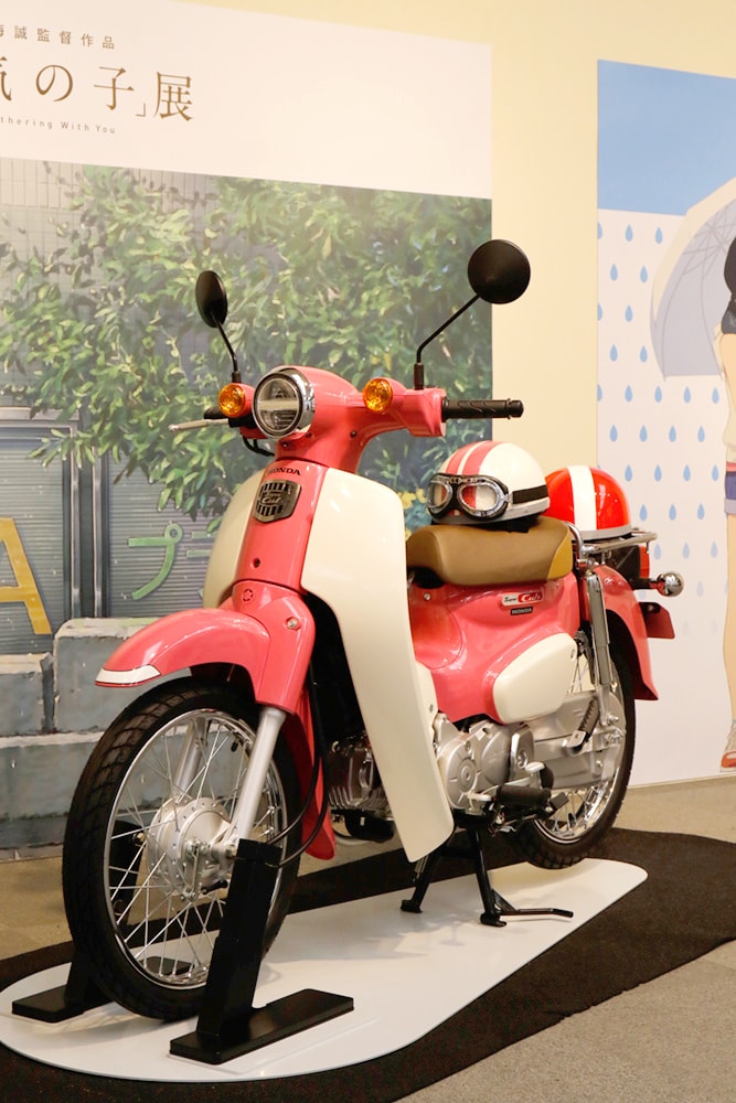 天気の子」スペシャル・スーパーカブも展示！「天気の子」展が10月7日